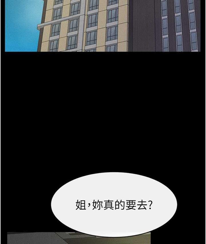 [韩国漫画] 继母与继姐 剧情,熟女人妻#[110P]-47