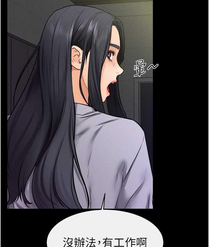 [韩国漫画] 继母与继姐 剧情,熟女人妻#[110P]-48