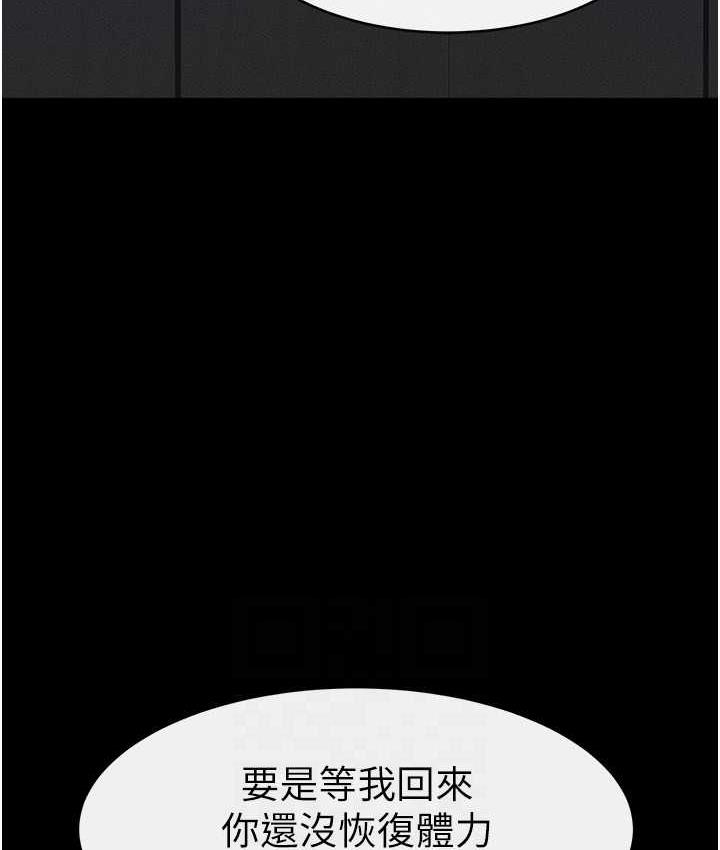 [韩国漫画] 继母与继姐 剧情,熟女人妻#[110P]-57