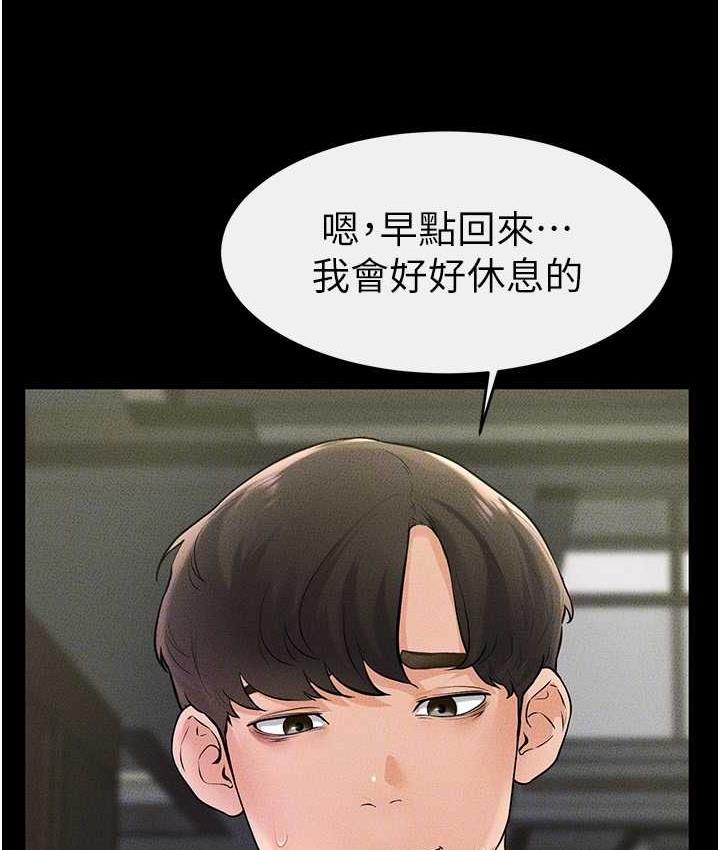 [韩国漫画] 继母与继姐 剧情,熟女人妻#[110P]-61