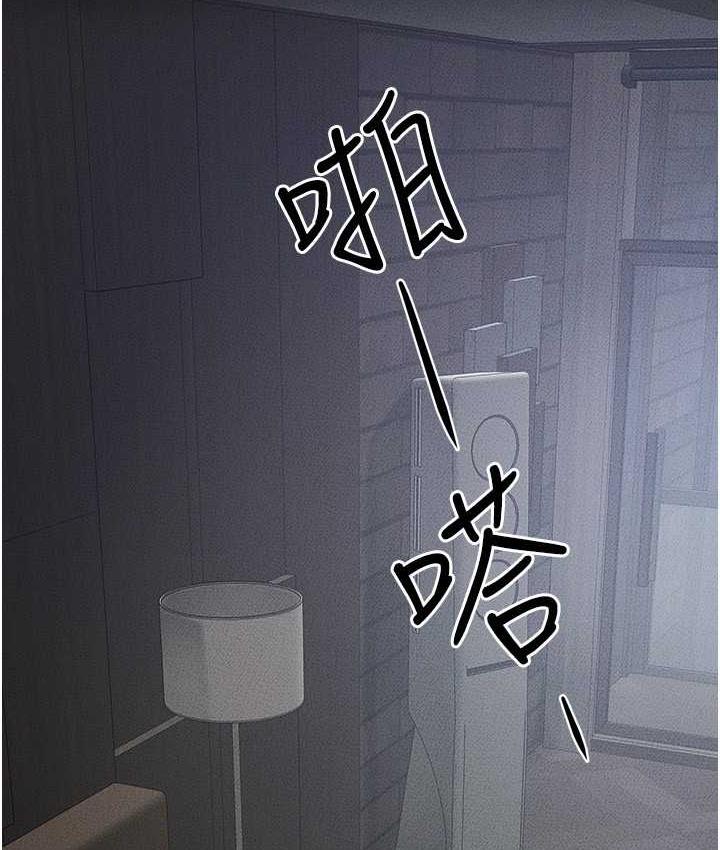 [韩国漫画] 继母与继姐 剧情,熟女人妻#[113P]-10
