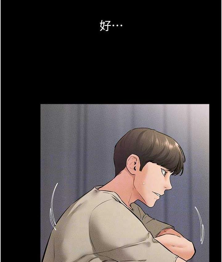 [韩国漫画] 继母与继姐 剧情,熟女人妻#[113P]-101