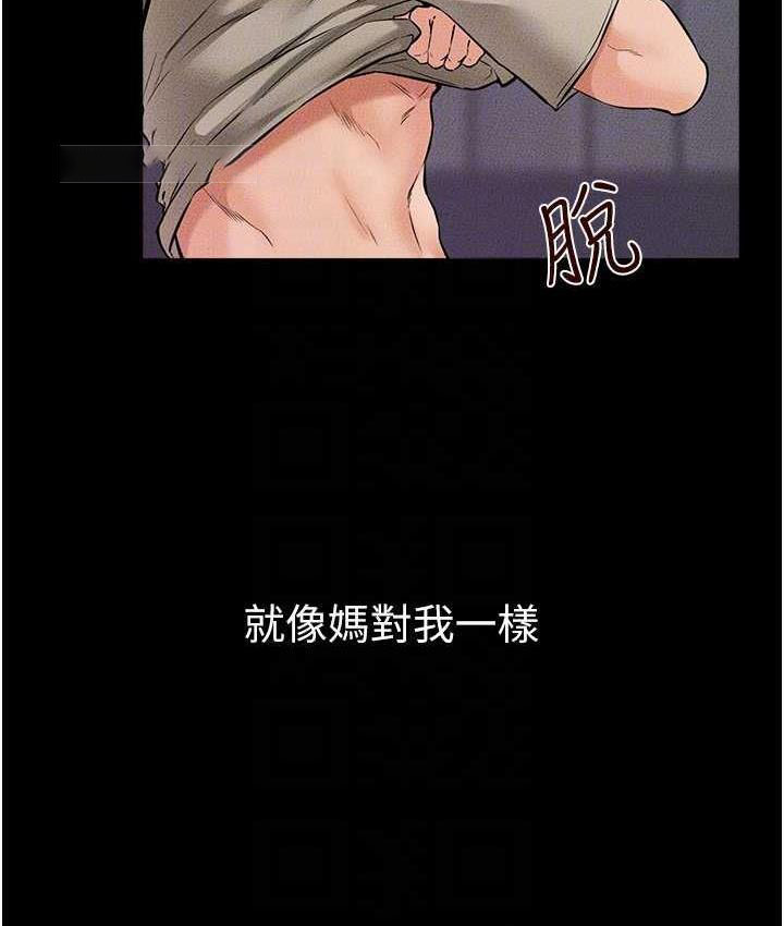 [韩国漫画] 继母与继姐 剧情,熟女人妻#[113P]-102