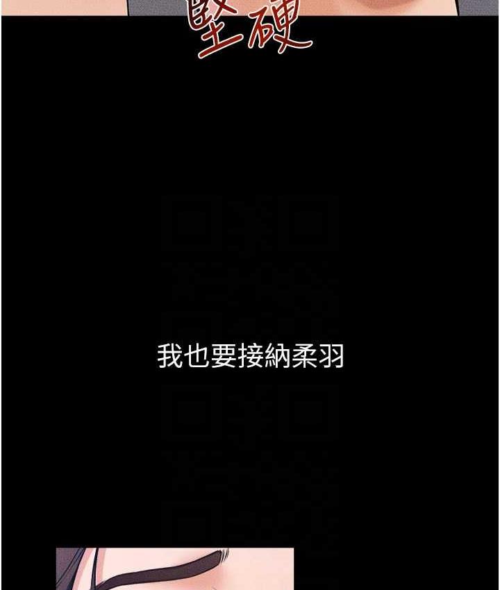 [韩国漫画] 继母与继姐 剧情,熟女人妻#[113P]-108