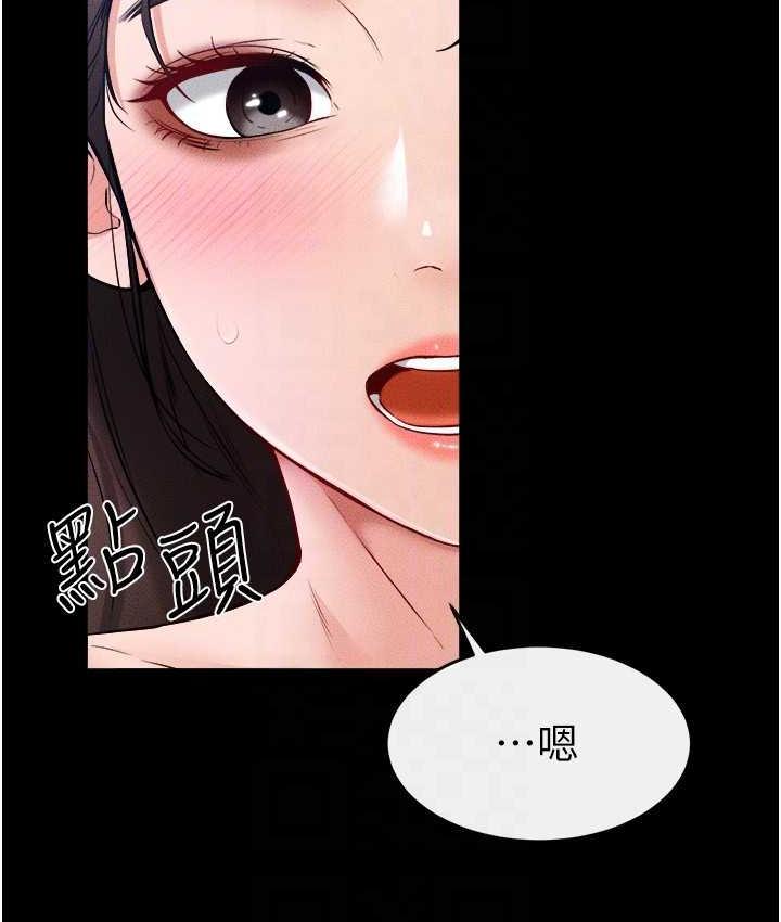 [韩国漫画] 继母与继姐 剧情,熟女人妻#[113P]-109