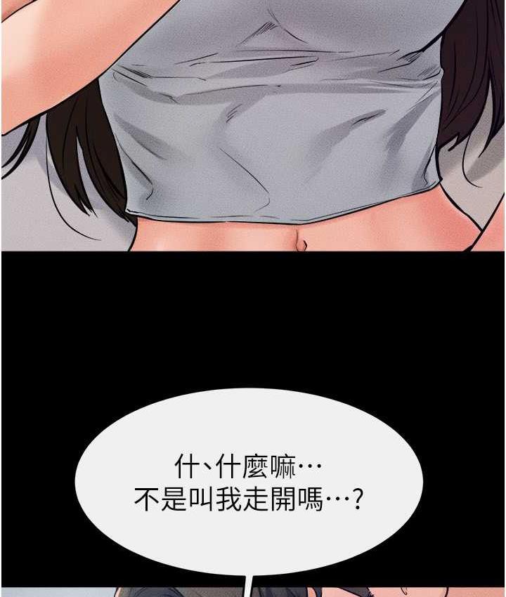 [韩国漫画] 继母与继姐 剧情,熟女人妻#[113P]-15
