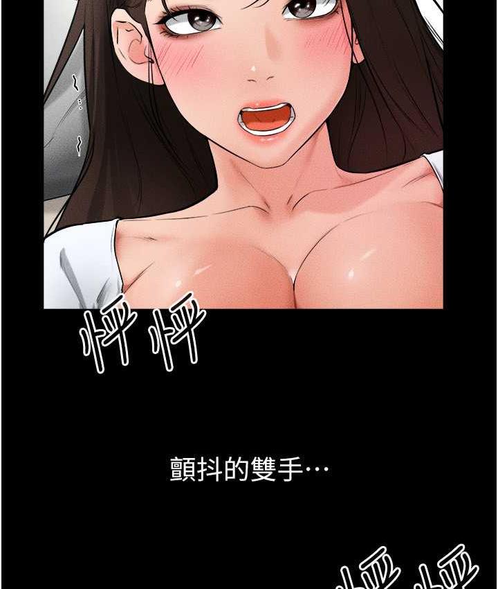 [韩国漫画] 继母与继姐 剧情,熟女人妻#[113P]-20