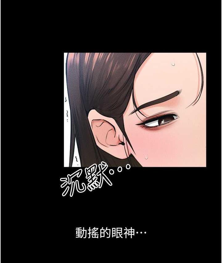 [韩国漫画] 继母与继姐 剧情,熟女人妻#[113P]-22