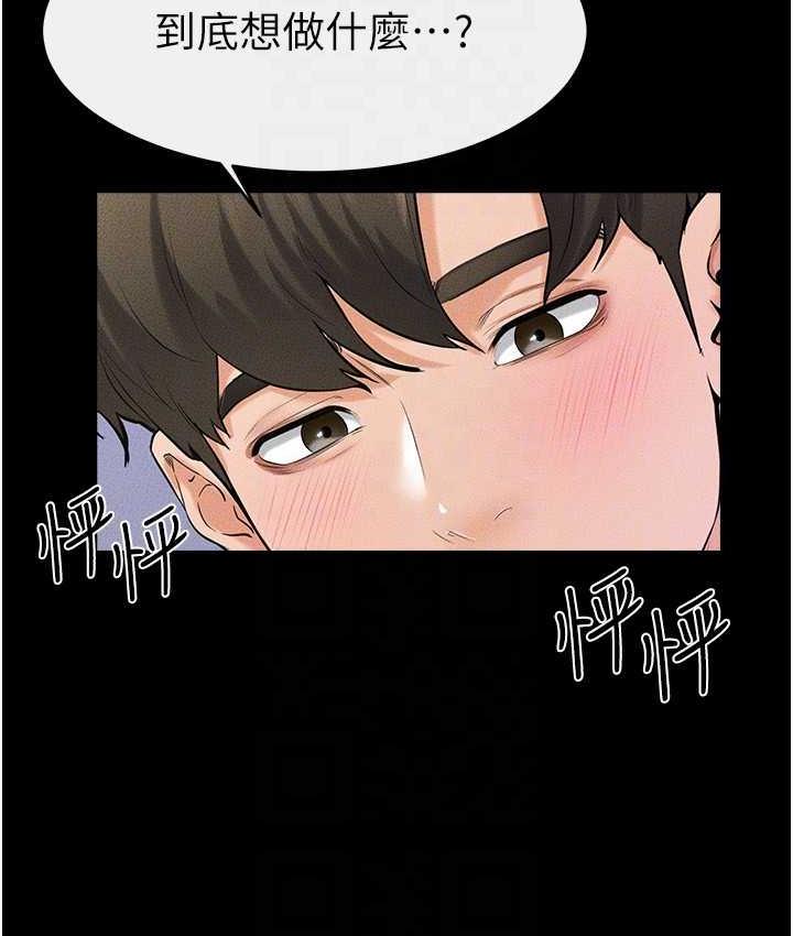 [韩国漫画] 继母与继姐 剧情,熟女人妻#[113P]-26