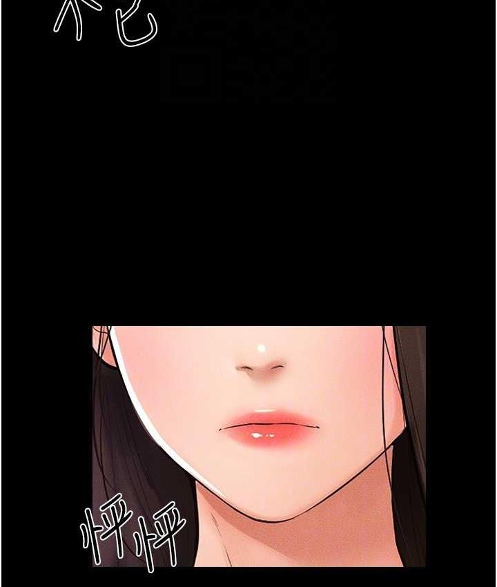 [韩国漫画] 继母与继姐 剧情,熟女人妻#[113P]-28