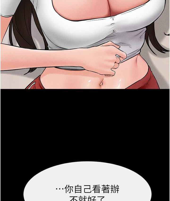 [韩国漫画] 继母与继姐 剧情,熟女人妻#[113P]-31