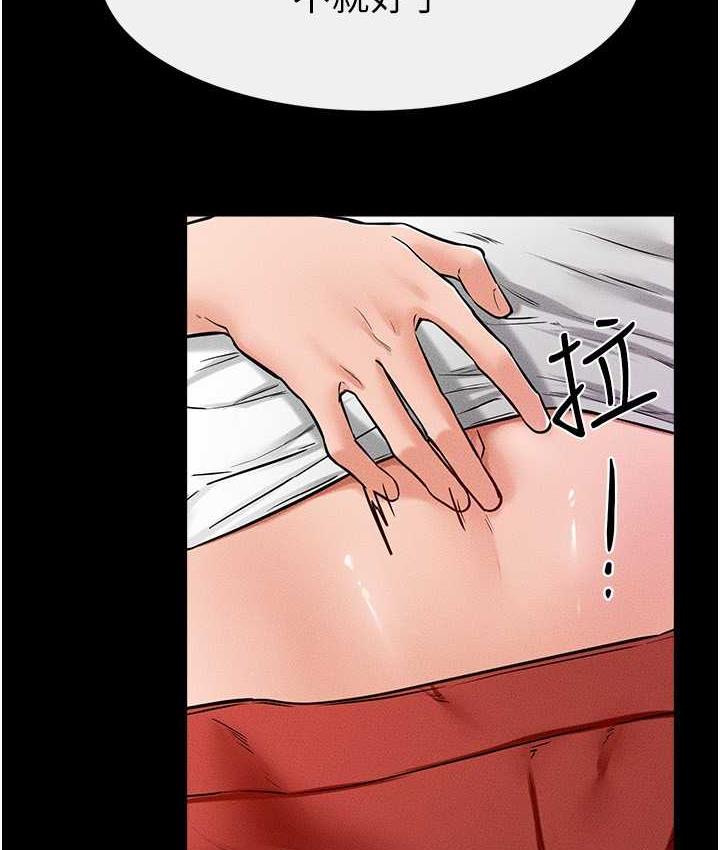 [韩国漫画] 继母与继姐 剧情,熟女人妻#[113P]-32