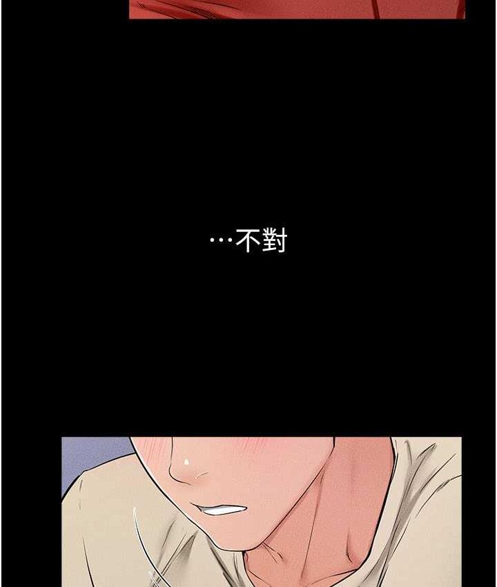 [韩国漫画] 继母与继姐 剧情,熟女人妻#[113P]-33