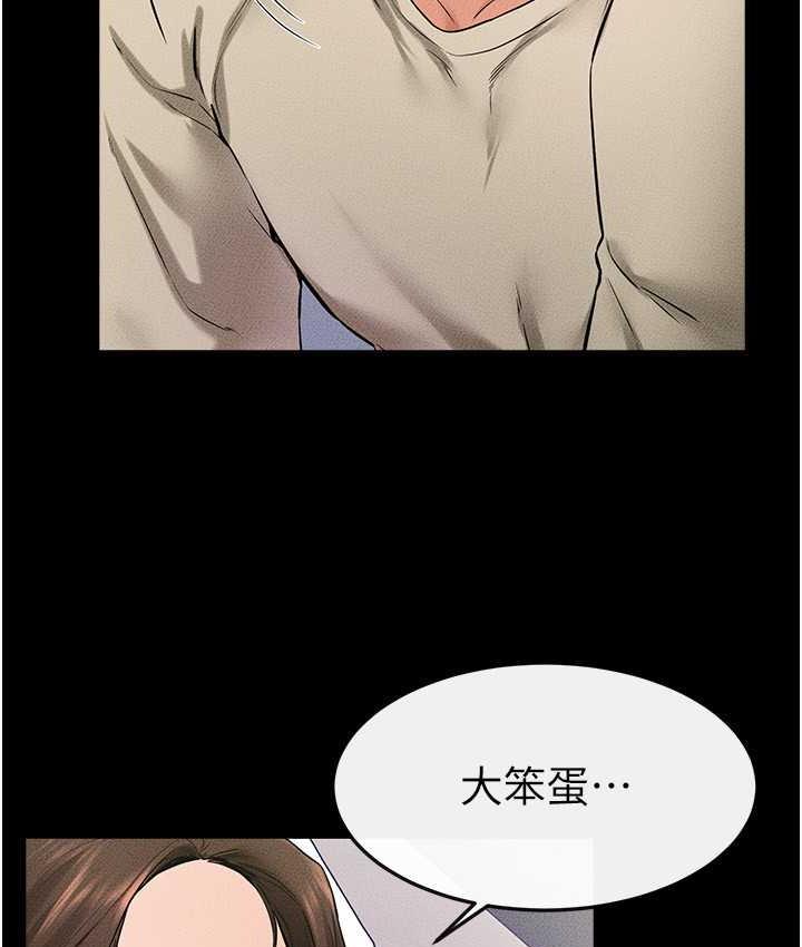 [韩国漫画] 继母与继姐 剧情,熟女人妻#[113P]-34