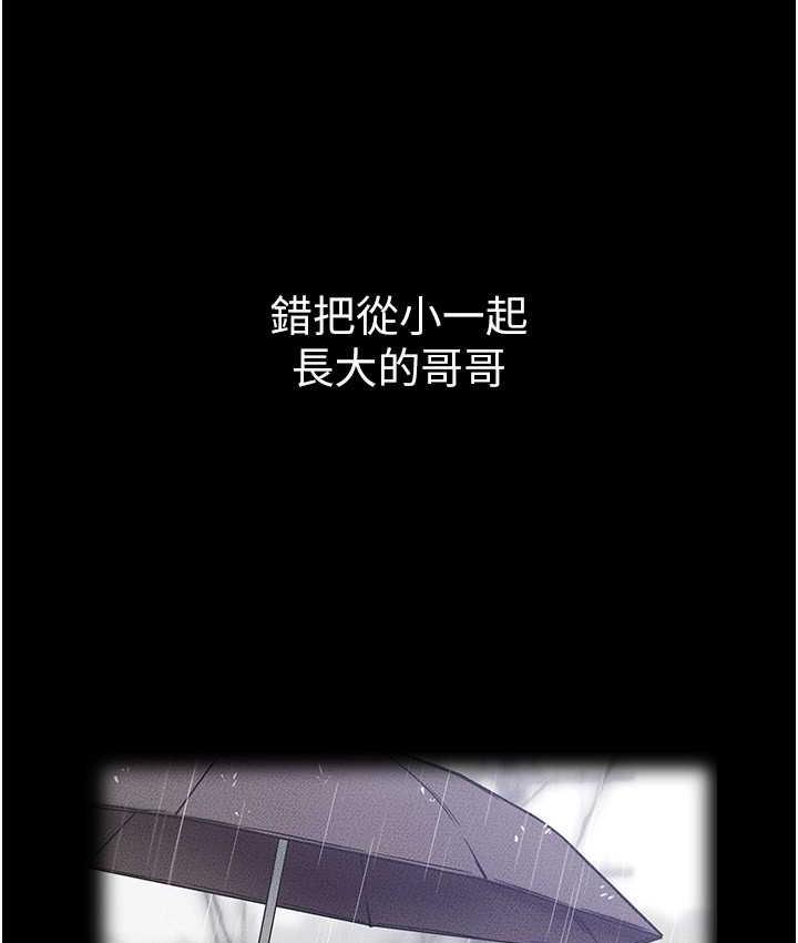 [韩国漫画] 继母与继姐 剧情,熟女人妻#[113P]-38