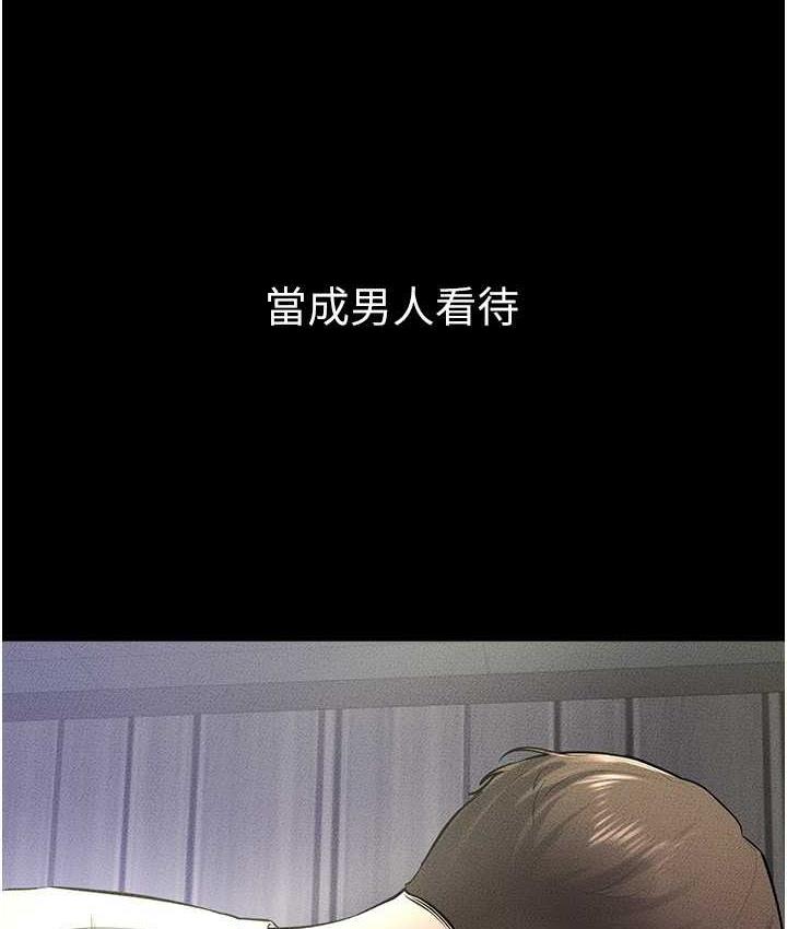 [韩国漫画] 继母与继姐 剧情,熟女人妻#[113P]-40