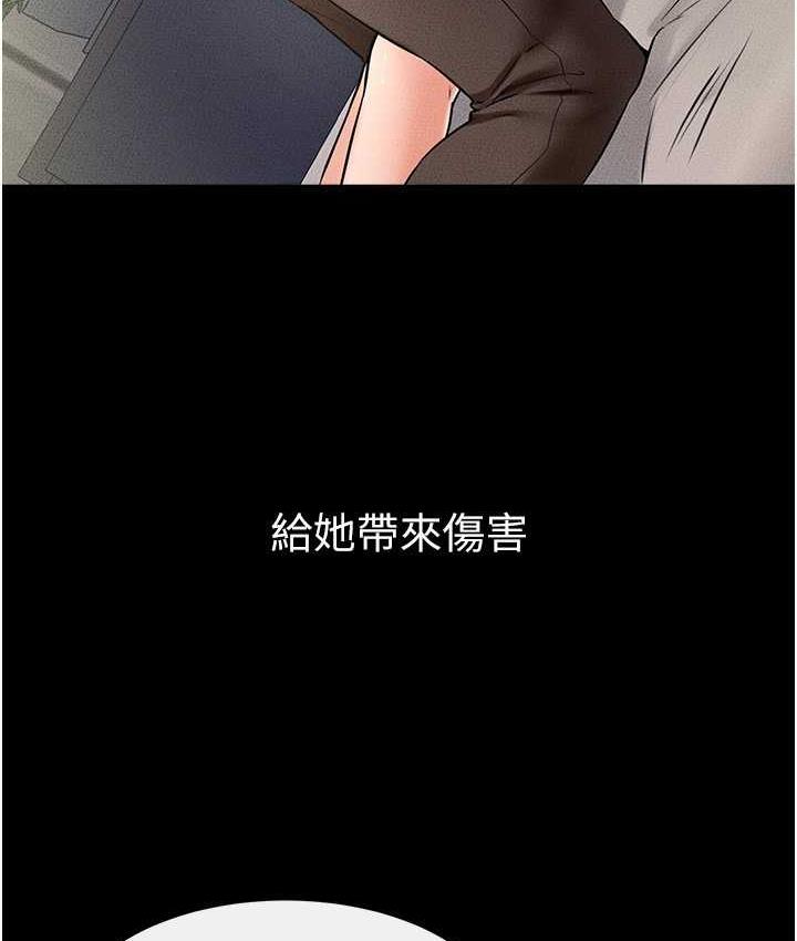 [韩国漫画] 继母与继姐 剧情,熟女人妻#[113P]-43