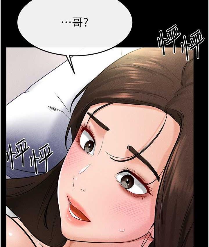 [韩国漫画] 继母与继姐 剧情,熟女人妻#[113P]-44