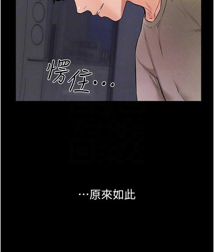 [韩国漫画] 继母与继姐 剧情,熟女人妻#[113P]-48