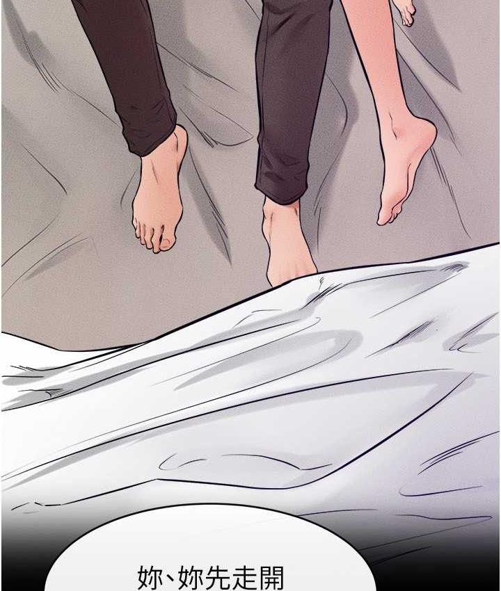 [韩国漫画] 继母与继姐 剧情,熟女人妻#[113P]-5