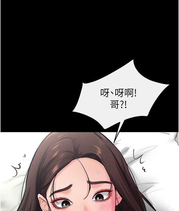 [韩国漫画] 继母与继姐 剧情,熟女人妻#[113P]-52