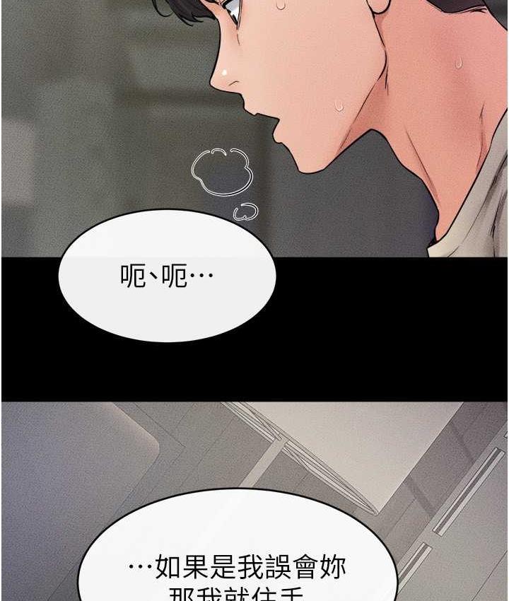 [韩国漫画] 继母与继姐 剧情,熟女人妻#[113P]-55