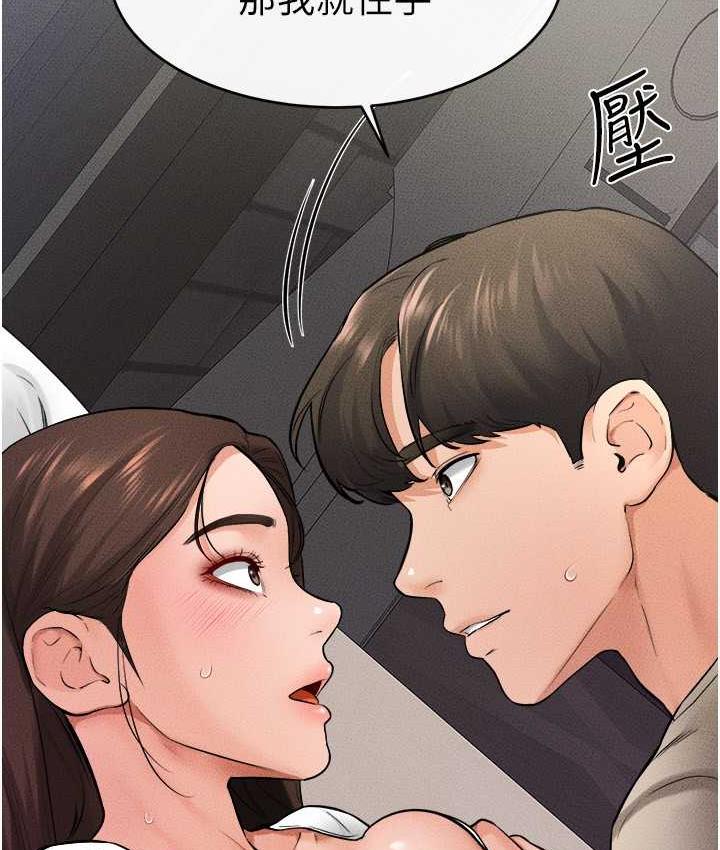 [韩国漫画] 继母与继姐 剧情,熟女人妻#[113P]-56