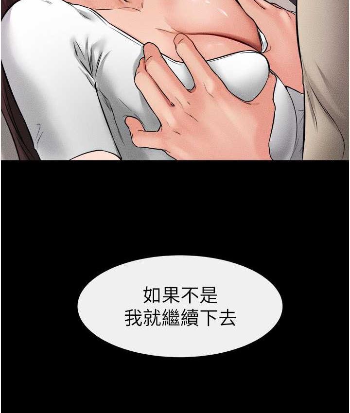 [韩国漫画] 继母与继姐 剧情,熟女人妻#[113P]-57