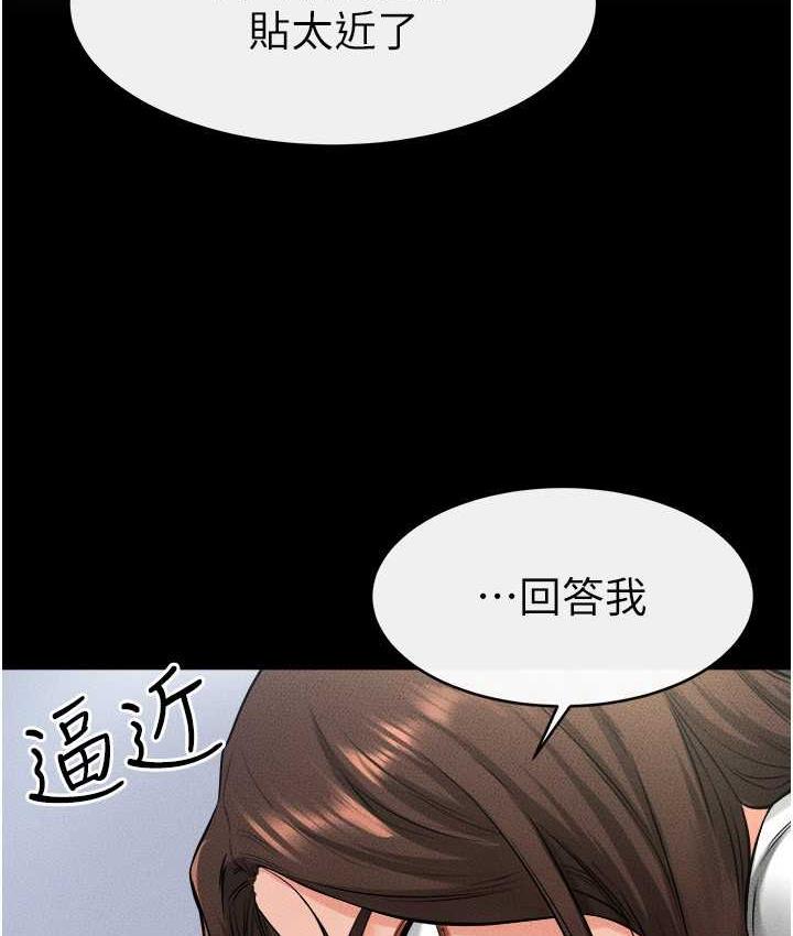 [韩国漫画] 继母与继姐 剧情,熟女人妻#[113P]-6