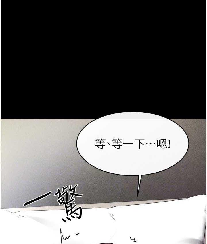 [韩国漫画] 继母与继姐 剧情,熟女人妻#[113P]-65