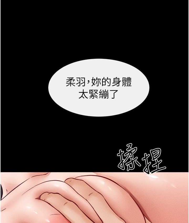 [韩国漫画] 继母与继姐 剧情,熟女人妻#[113P]-68