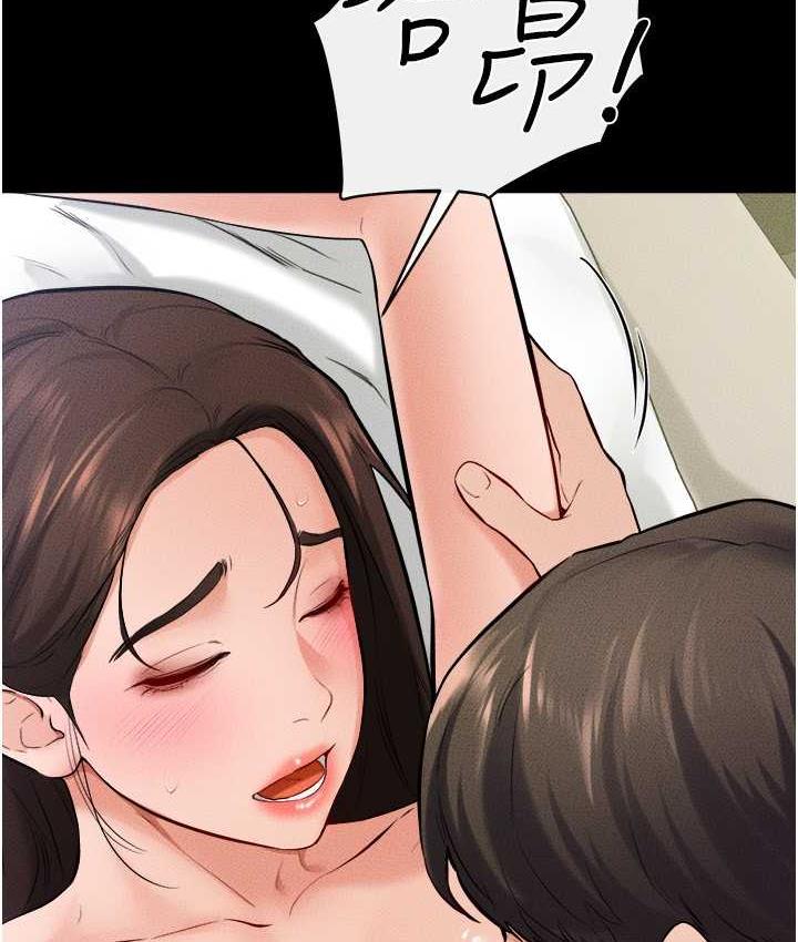 [韩国漫画] 继母与继姐 剧情,熟女人妻#[113P]-70