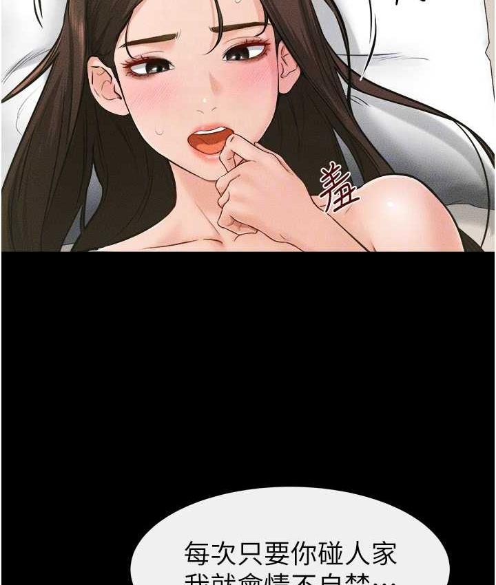 [韩国漫画] 继母与继姐 剧情,熟女人妻#[113P]-77