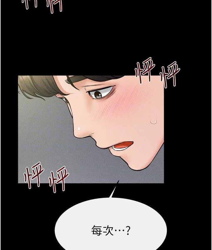 [韩国漫画] 继母与继姐 剧情,熟女人妻#[113P]-79
