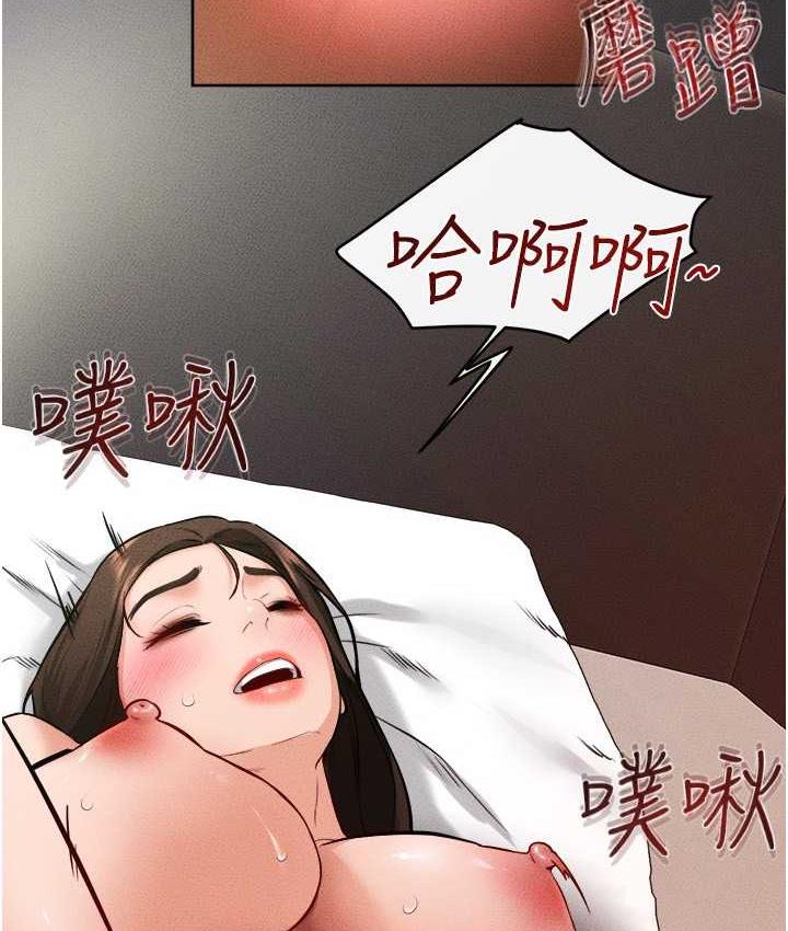 [韩国漫画] 继母与继姐 剧情,熟女人妻#[113P]-86