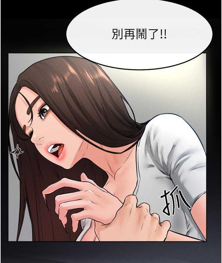 [韩国漫画] 继母与继姐 剧情,熟女人妻#[113P]-9