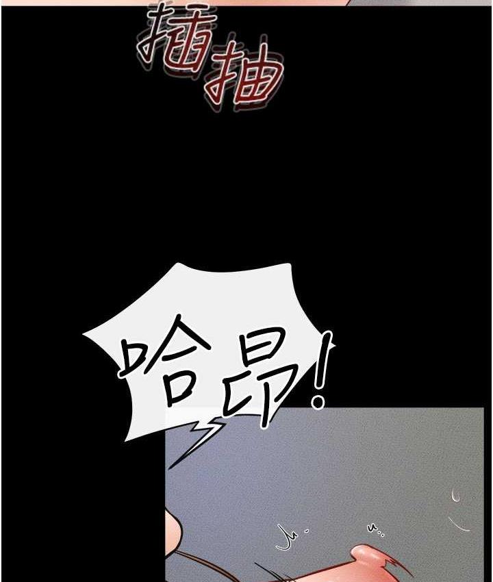 [韩国漫画] 继母与继姐 剧情,熟女人妻#[113P]-90