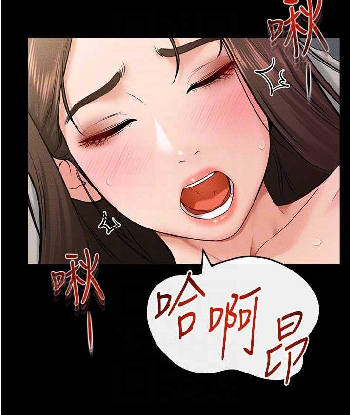 [韩国漫画] 继母与继姐 剧情,熟女人妻#[113P]-92