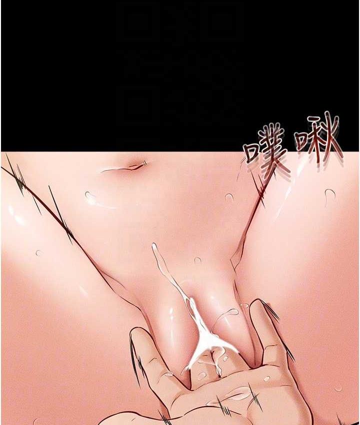 [韩国漫画] 继母与继姐 剧情,熟女人妻#[113P]-93