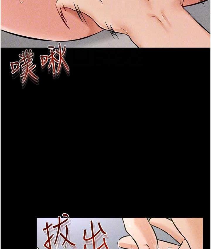 [韩国漫画] 继母与继姐 剧情,熟女人妻#[113P]-94