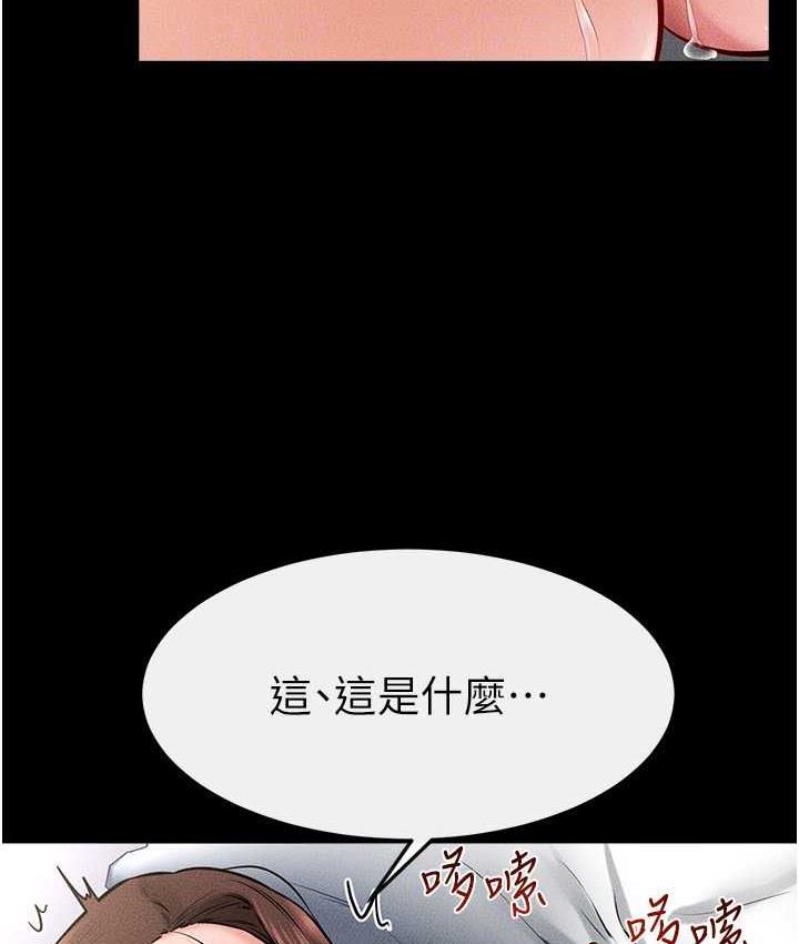 [韩国漫画] 继母与继姐 剧情,熟女人妻#[113P]-96