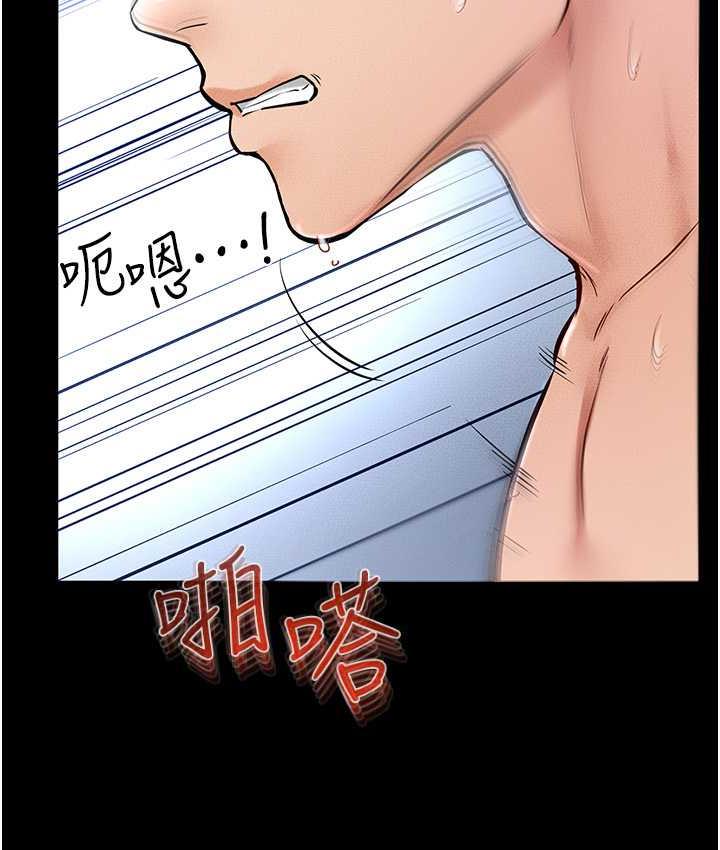 [韩国漫画] 继母与继姐 剧情,熟女人妻#[122P]-103