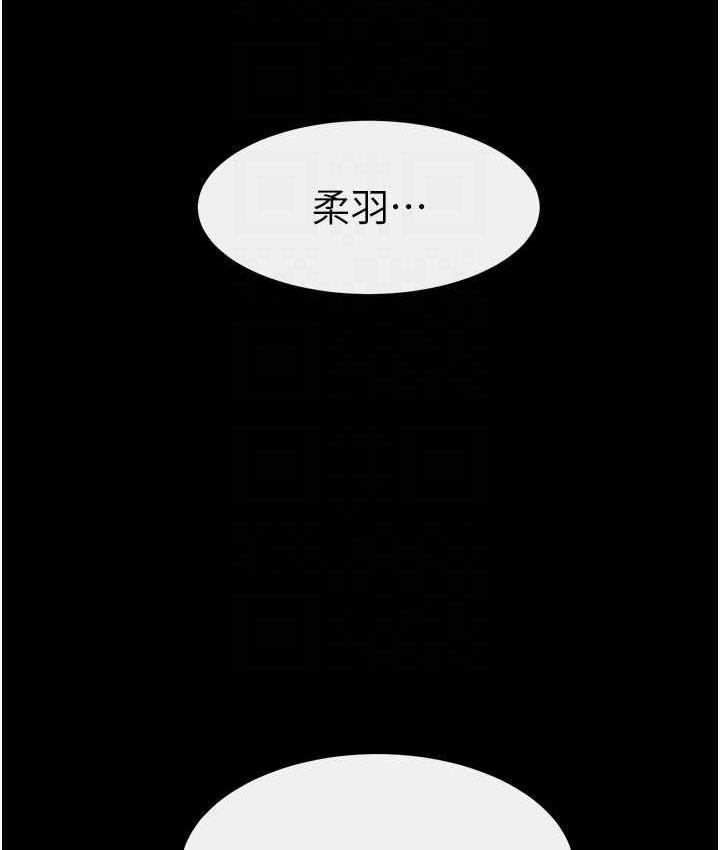 [韩国漫画] 继母与继姐 剧情,熟女人妻#[122P]-112