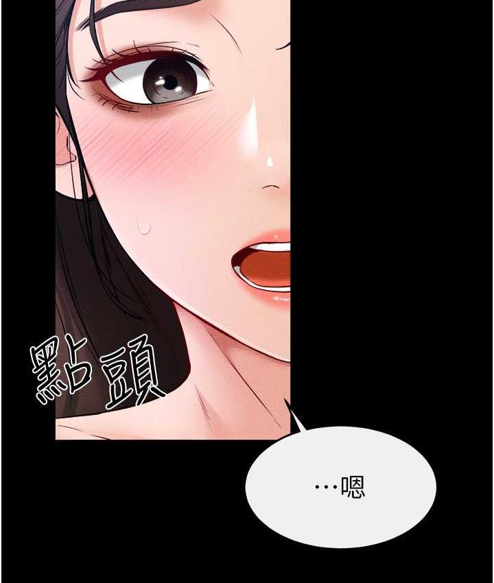 [韩国漫画] 继母与继姐 剧情,熟女人妻#[122P]-2