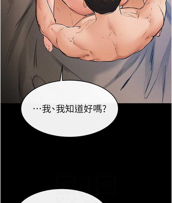 [韩国漫画] 继母与继姐 剧情,熟女人妻#[122P]-27