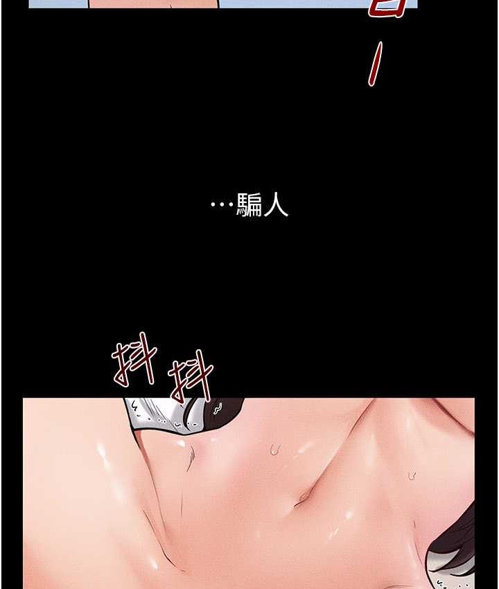 [韩国漫画] 继母与继姐 剧情,熟女人妻#[122P]-50