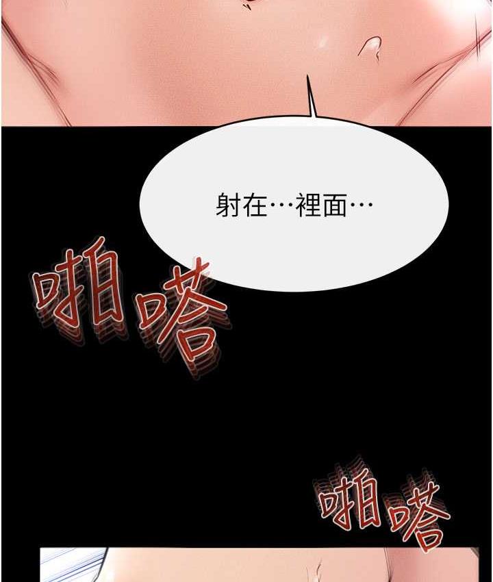 [韩国漫画] 继母与继姐 剧情,熟女人妻#[122P]-102