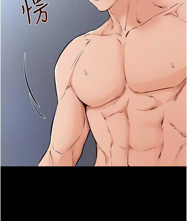 [韩国漫画] 继母与继姐 剧情,熟女人妻#[122P]-11