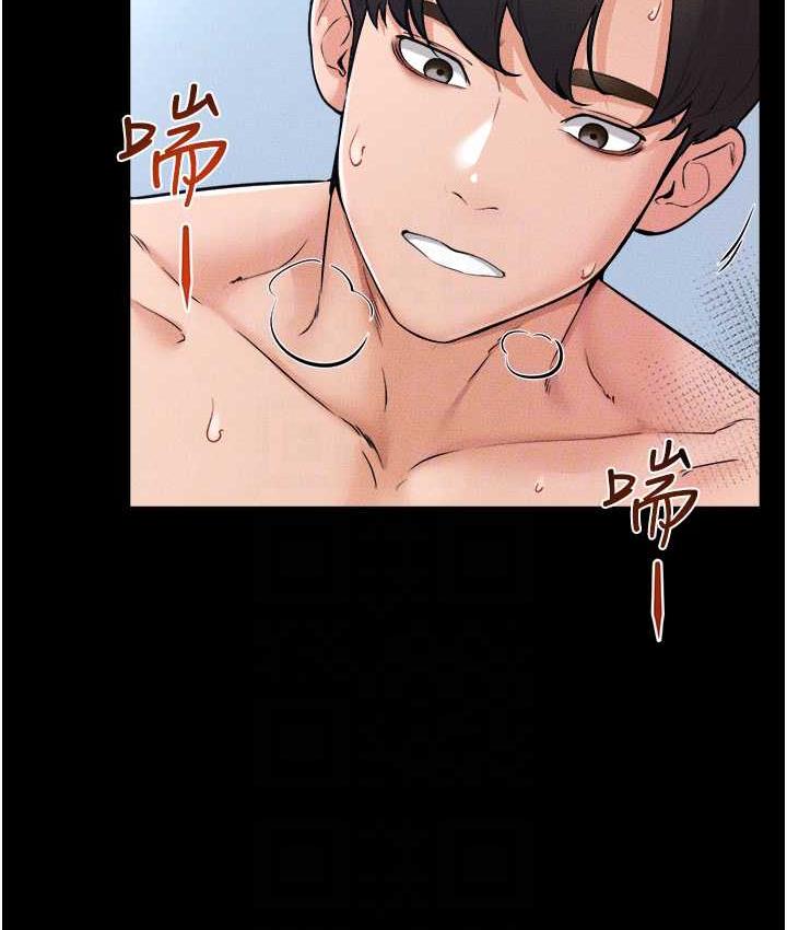 [韩国漫画] 继母与继姐 剧情,熟女人妻#[122P]-110