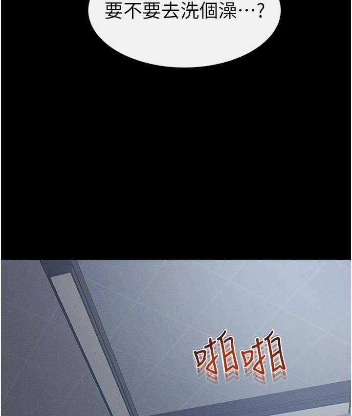 [韩国漫画] 继母与继姐 剧情,熟女人妻#[122P]-113